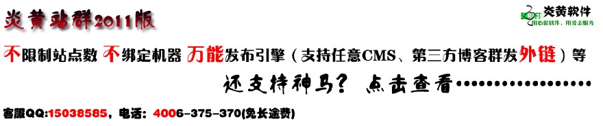 ��ͨ�齫����������Ƶ����Ϣ�Ƹ�����2013����·ϵͳ�޿�����...